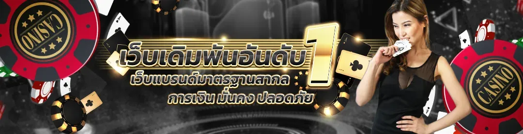 ฉลอง168